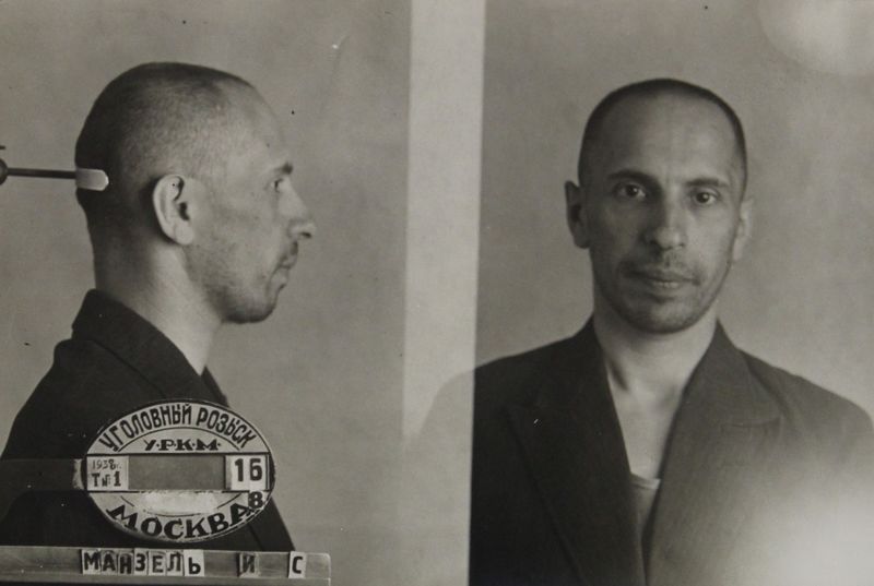 Файл:Майзель Исай Соломонович (1900).JPG