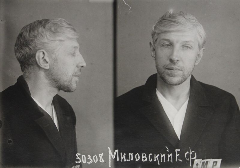 Файл:Миловский Евгений Федорович (1898).jpg