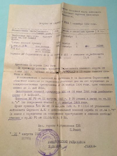 Новая заметка 3.jpeg