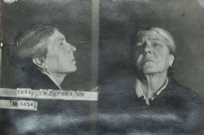 Файл:Сидорова Анна Никифоровна (1884).JPG