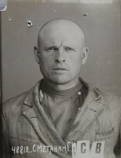 Файл:Сметанин Григорий Иванович (1897).jpg