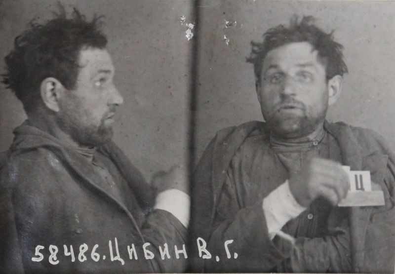 Файл:Цыбин Василий Григорьевич (1892).JPG