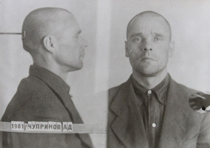 Файл:Чупрунов Андрей Дмитриевич (1901).JPG