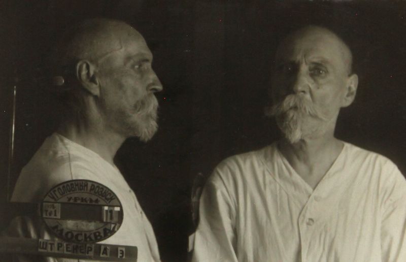 Файл:Штреккер Александр Эдуардович (1873).JPG