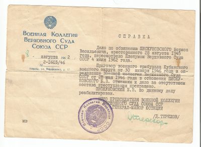 1614420 859215797451531 414530635086786857 o.jpg