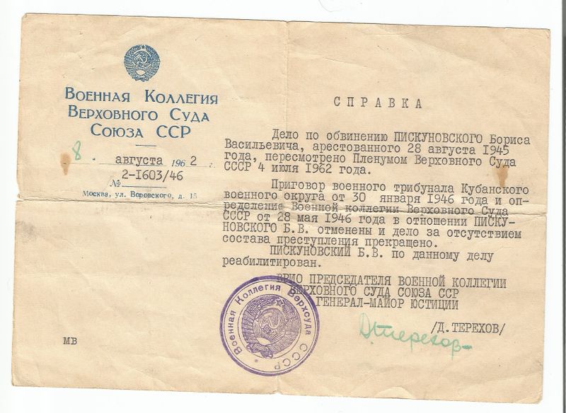 Файл:1614420 859215797451531 414530635086786857 o.jpg