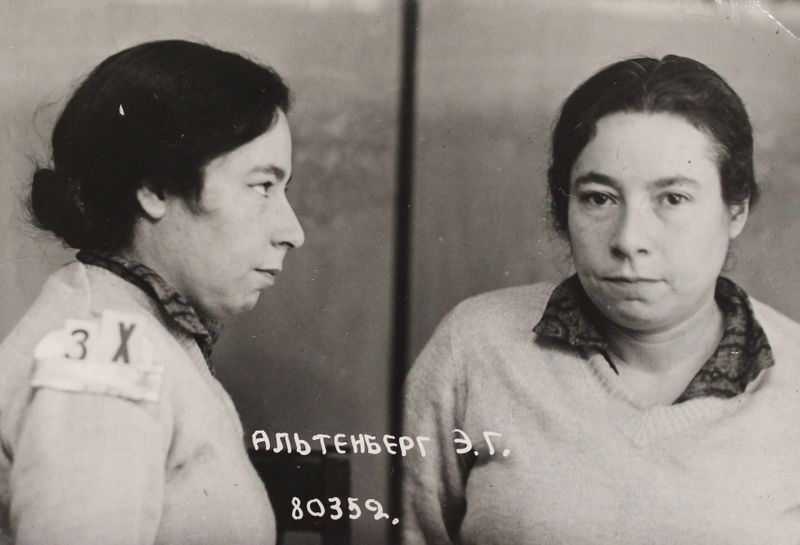Файл:Альтенберг Эдуарда Генриховна (1906).jpg