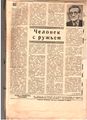 Миниатюра для версии от 13:25, 10 декабря 2018