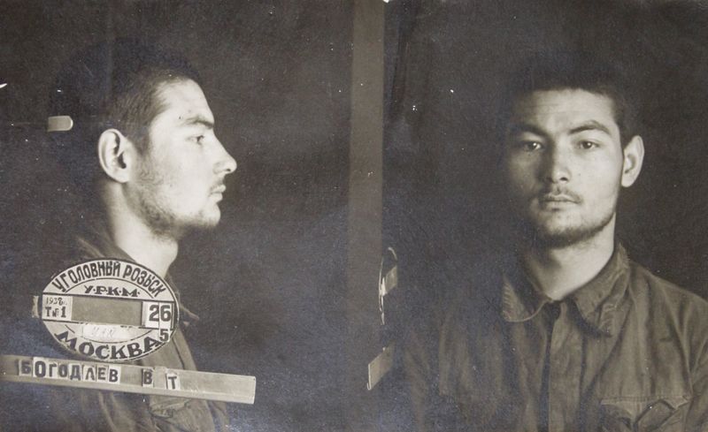 Файл:Богодаев Владимир Тимофеевич (1914).JPG