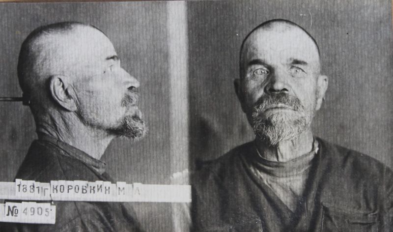 Файл:Коровкин Михаил Александрович (1881).JPG