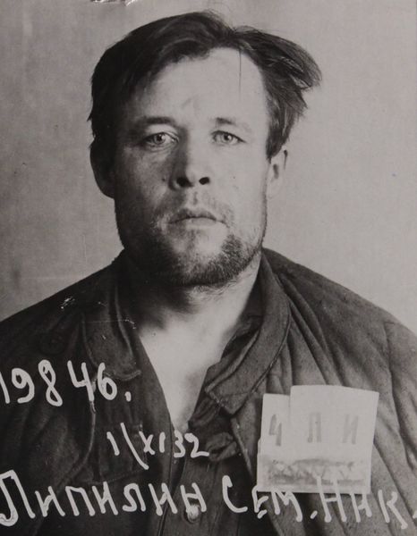 Файл:Липилин Семен Никифорович (1898).JPG