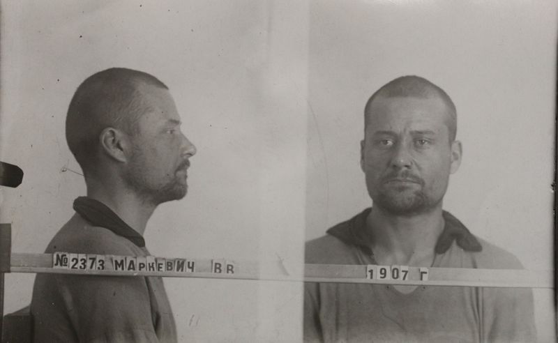 Файл:Маркевич Всеволод Владимирович (1907).JPG