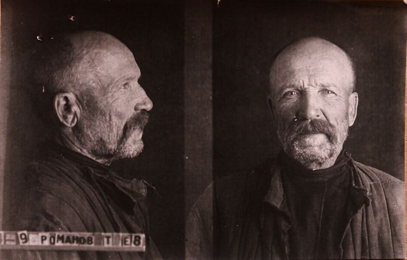 Файл:Романов Трофим Егорович (1880).JPG