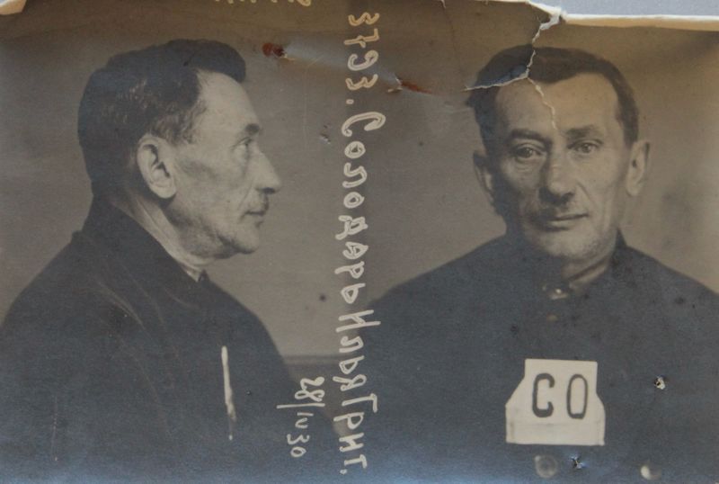 Файл:Солодарь Илья Григорьевич (1895).JPG