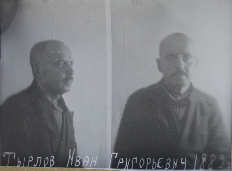 Файл:Тырлов Иван Григорьевич (1889).JPG