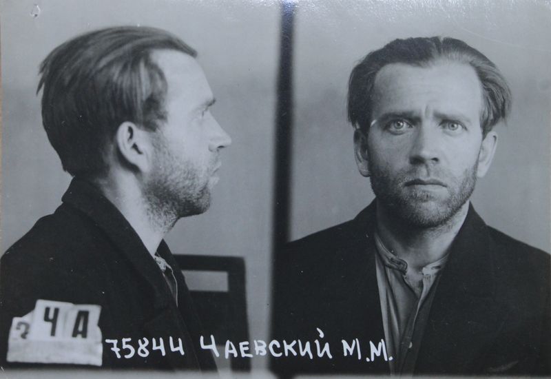 Файл:Чаевский Михаил Михайлович (1903).JPG