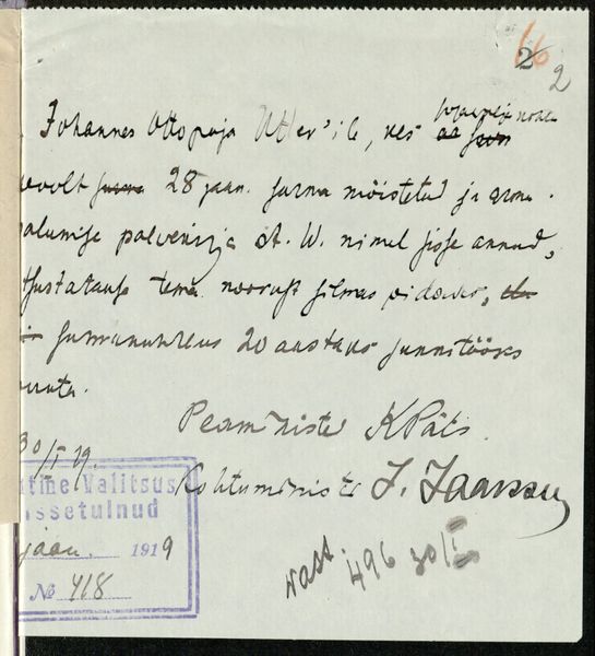 Файл:Era0031 001 0000185 00001 t-изображения-3.jpg