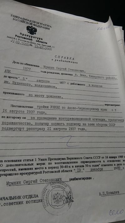 P 20190408 135638.jpg