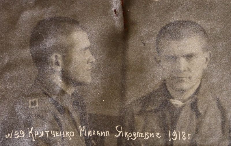 Файл:Крутченко Михаил Яковлевич (1918).JPG