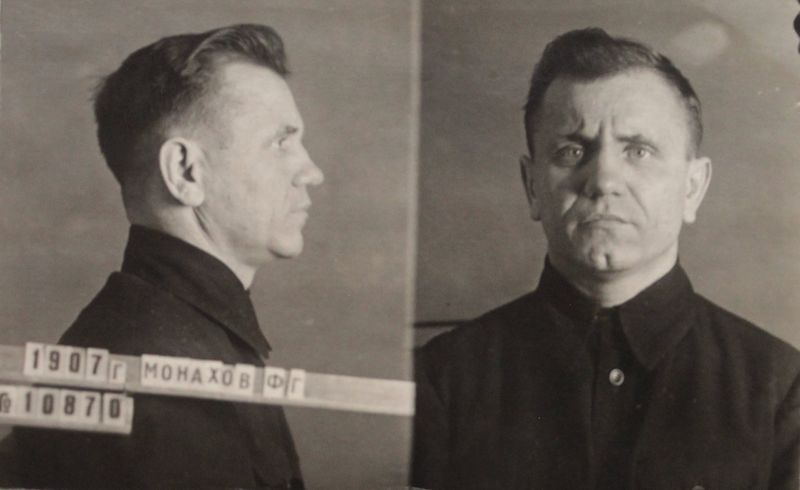 Файл:Монахов Федор Григорьевич (1907).JPG