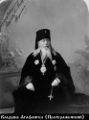 Священноисповедник митрополит Агафангел (Преображенский)-7.jpg