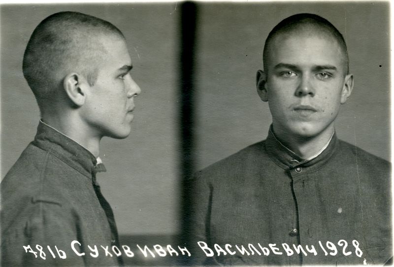 Файл:Сухов Иван Васильевич (1928).jpg