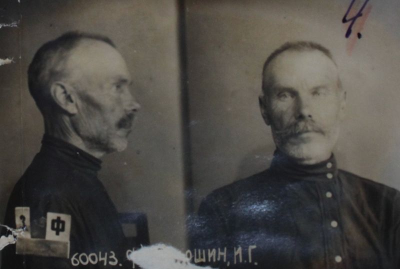 Файл:Филимошин Иван Герасимович (1873).JPG