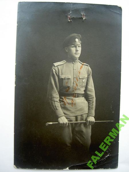 Файл:Шатыбелко Бронислав.jpg