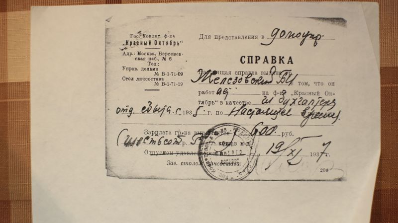 Файл:264 IMG 4926.JPG