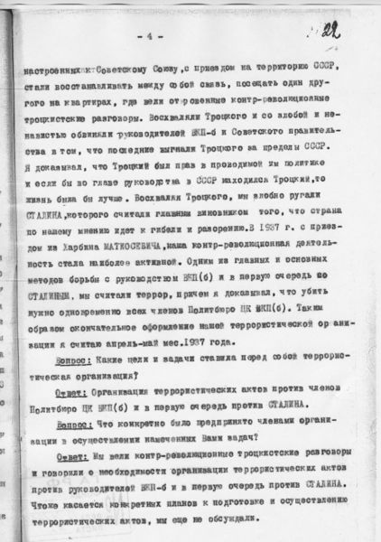 Файл:NechF-22.jpeg