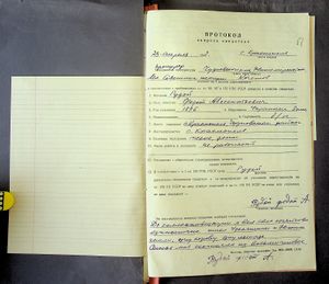 R 5013-02-7589 0060.jpg