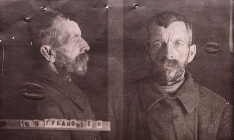 Файл:Губанов Егор Никифорович (1875).JPG