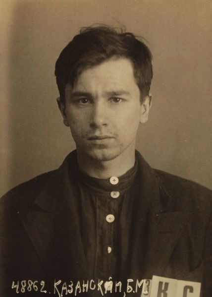Файл:Казанский Борис Михайлович (1916).JPG