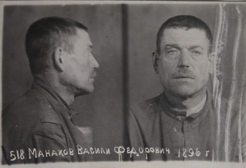 Файл:Монахов Василий Федорович (1896).JPG