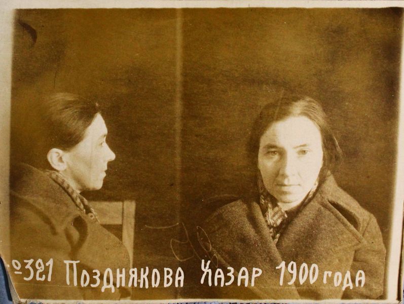 Файл:Позднякова Хазар (1900).JPG