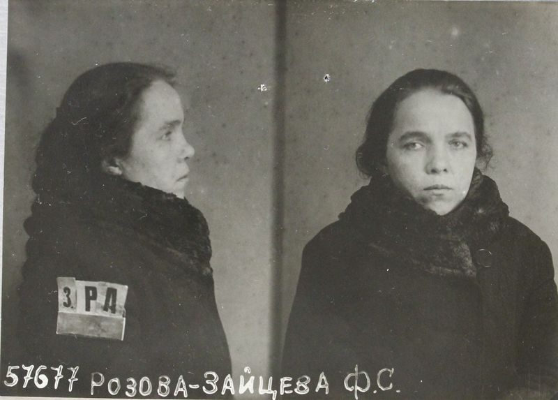 Файл:Розова-Зайцева Феодосия Семеновна (1896).JPG