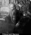 Священномученик священник Димитрий Крючков-1.jpg