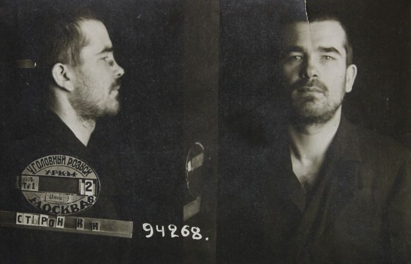 Файл:Стырон Казимир Константинович (1907).JPG