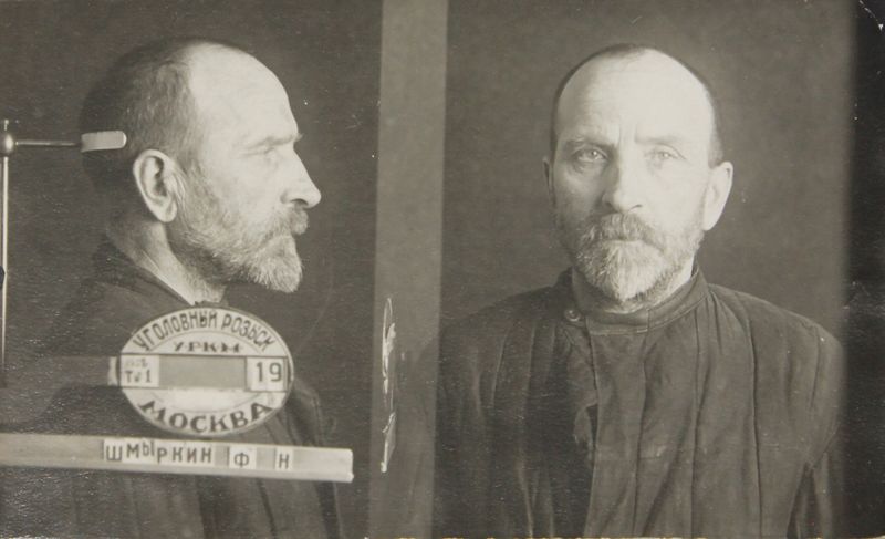 Файл:Шмыркин Федор Николаевич (1881).JPG