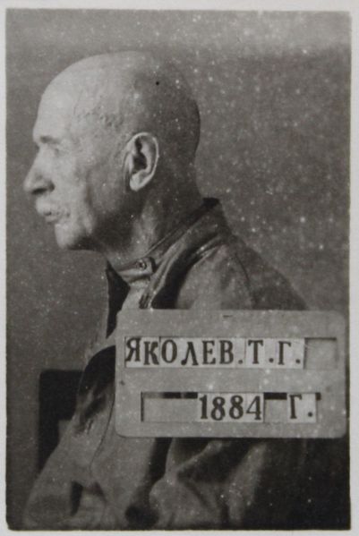 Файл:Яковлев Тимофей Григорьевич (1884)-1.jpg