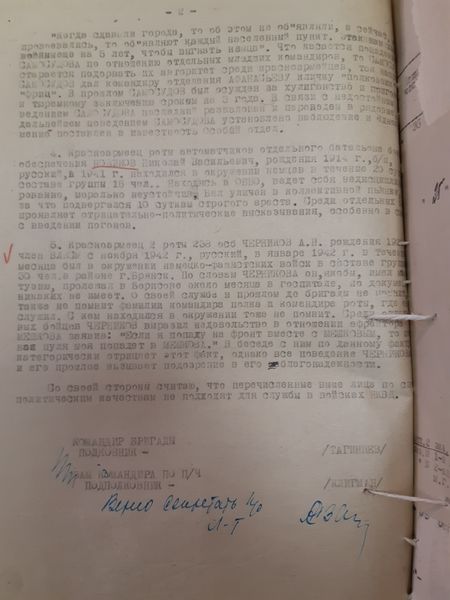 Файл:20200306 155225.jpg