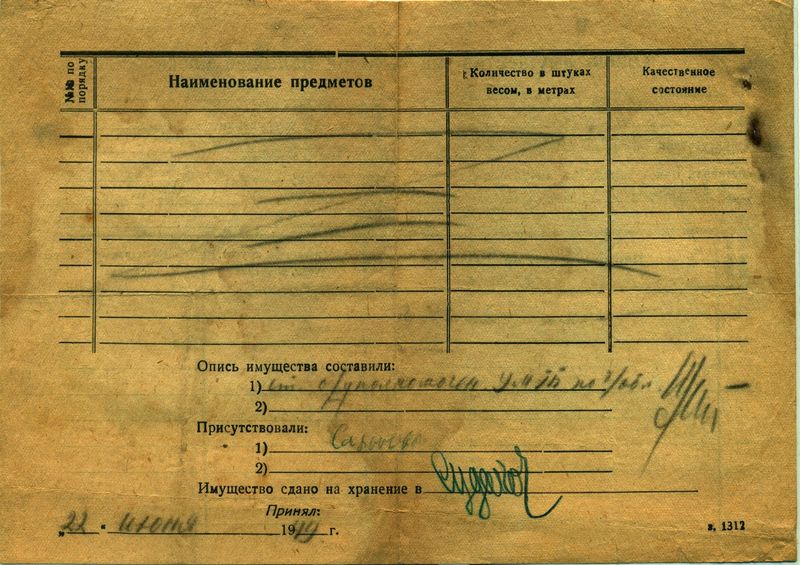 Файл:Z 53e88f6f.jpg