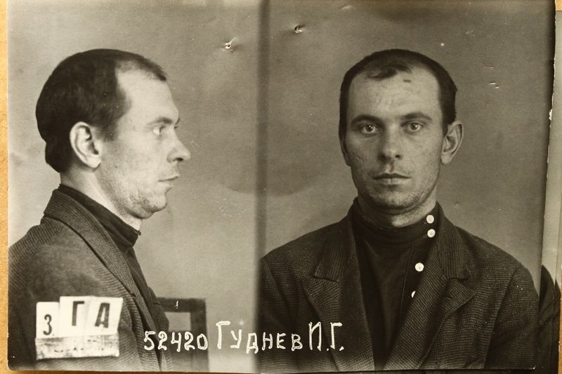 Файл:Гуднев Иван Герасимович (1905).JPG