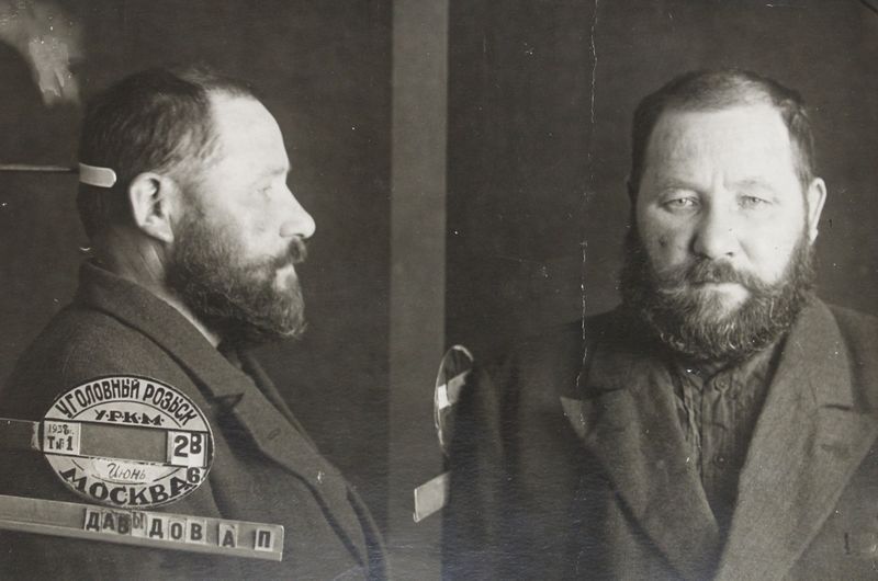 Файл:Давидов Адольф Павлович (1888).JPG