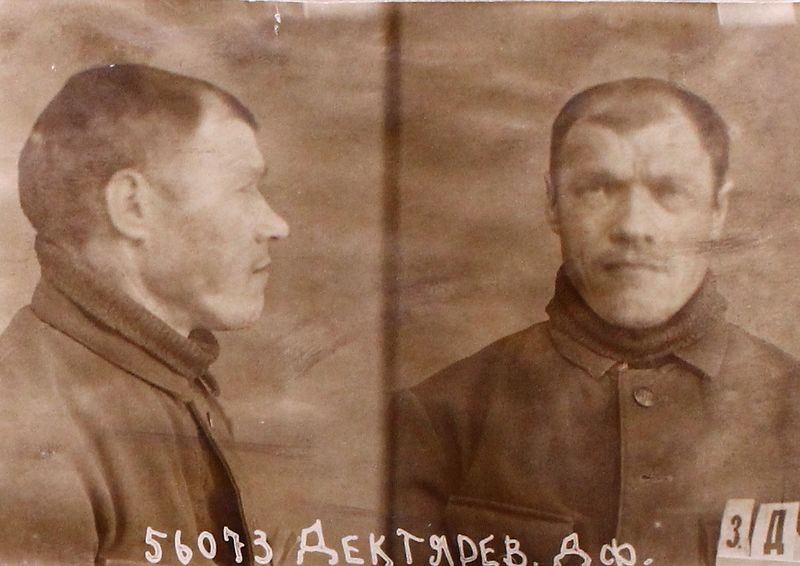 Файл:Дегтярев Дмитрий Федорович (1905).JPG