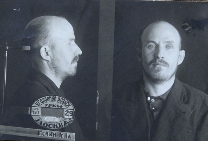 Файл:Ескин Степан Афанасьевич (1904).JPG