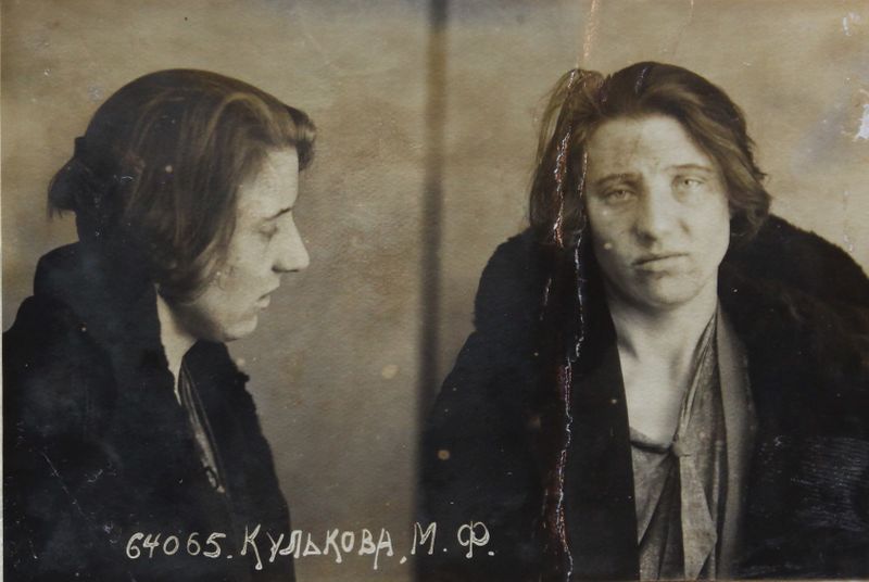 Файл:Кулькова Матрена Федоровна (1906).JPG