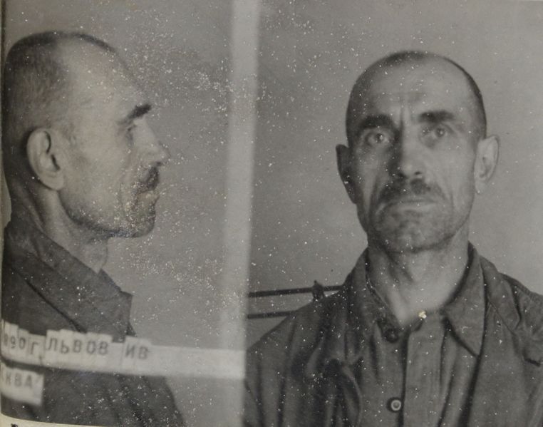 Файл:Львов Иван Васильевич (1890).jpg