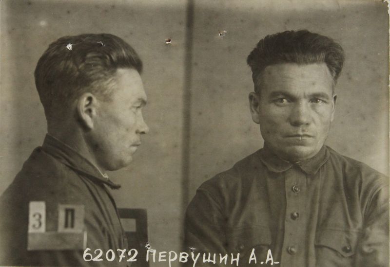 Файл:Первушин Андрей Афанасьевич (1895).JPG