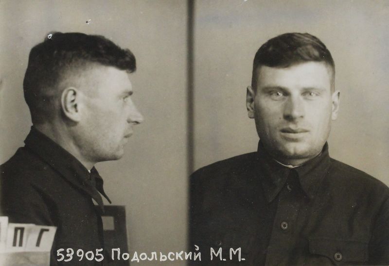 Файл:Подольский Марк Макарович (1910).JPG